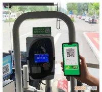 微信怎么付公交车费扫码，宁夏公交车扫码支付怎么用
